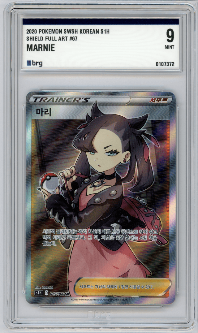 Marnie SR 068/060 S1H Pokemon Card Shield NM Korean Graded 9
